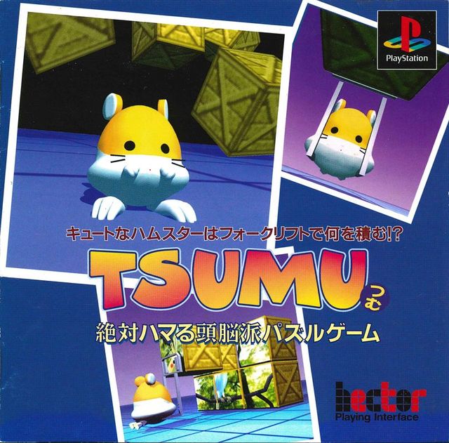 Game cover: Tsumu