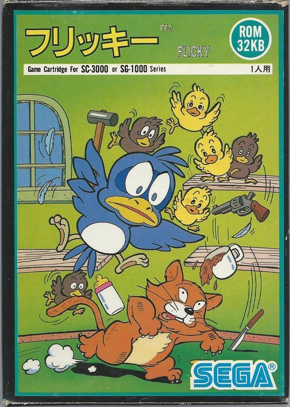 Game cover: Flicky
