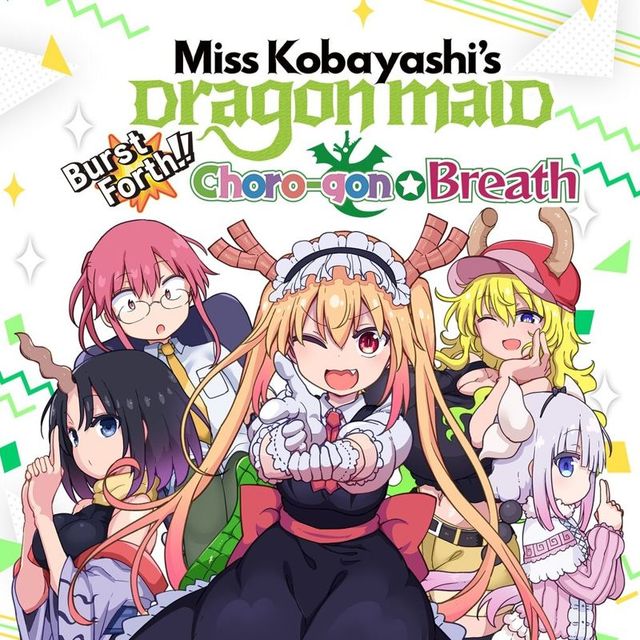 Game cover: Miss Kobayashi's Dragon Maid: Burst Forth!! Choro-gon ☆ Breath