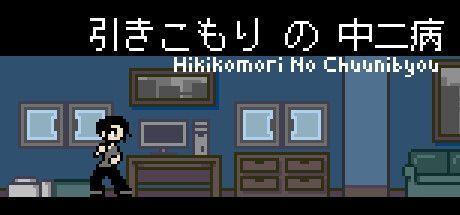 Game cover: Hikikomori No Chuunibyou