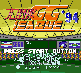 Game cover: Pro Yakyū GG League '94