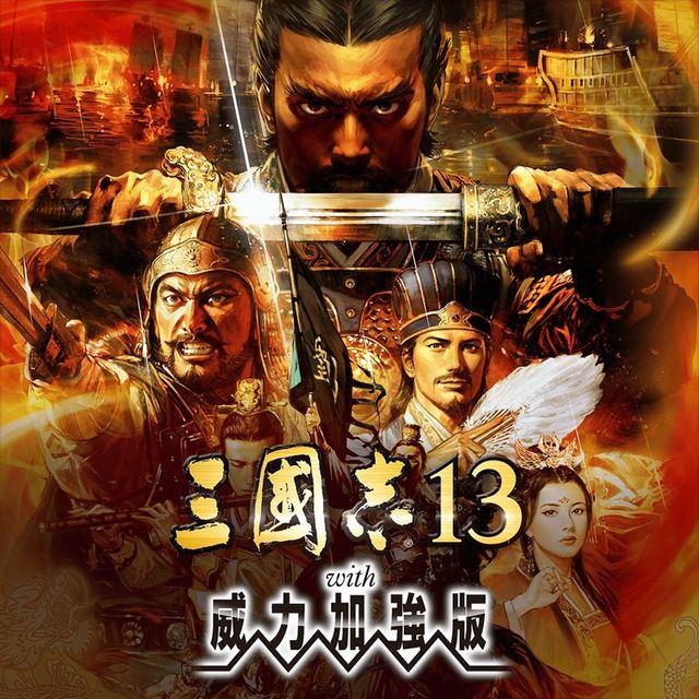 Game cover: Romance of the Three Kingdoms XIII: Fame and Strategy Expansion Pack Bundle