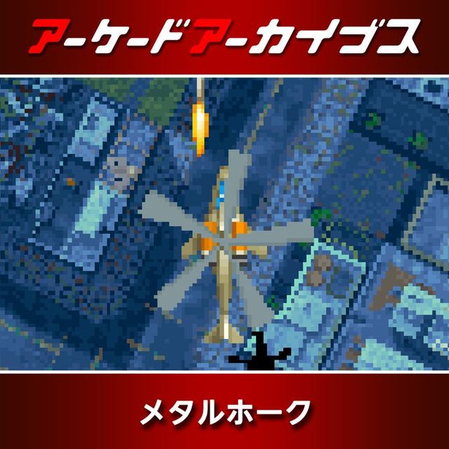 Game cover: Metal Hawk