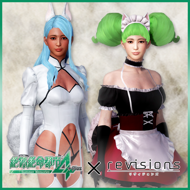 Game cover: Zettai Zetsumei Toshi 4 Plus: Summer Memories - X Revisions "Mukyū Isurugi, Chiharu Isurugi" Costume Set
