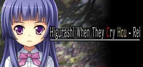 Game cover: Higurashi: When They Cry Hou - Rei
