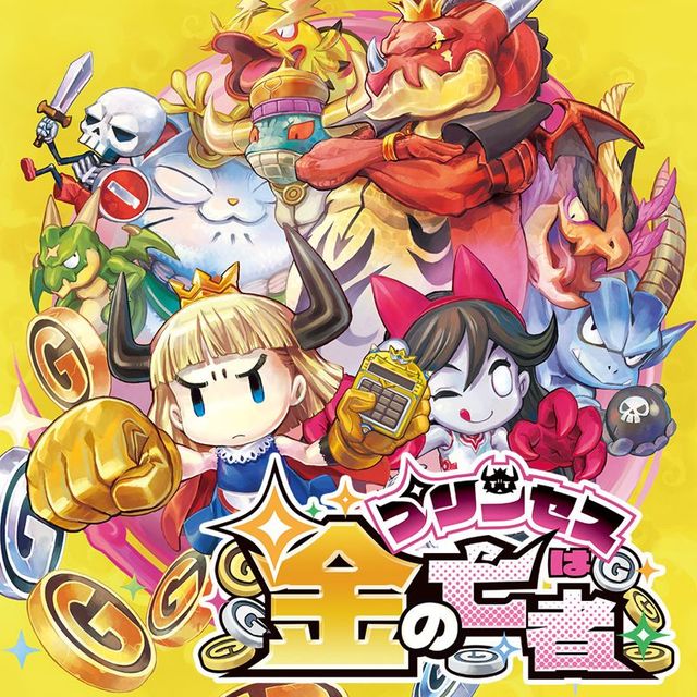 Game cover: Penny-Punching Princess