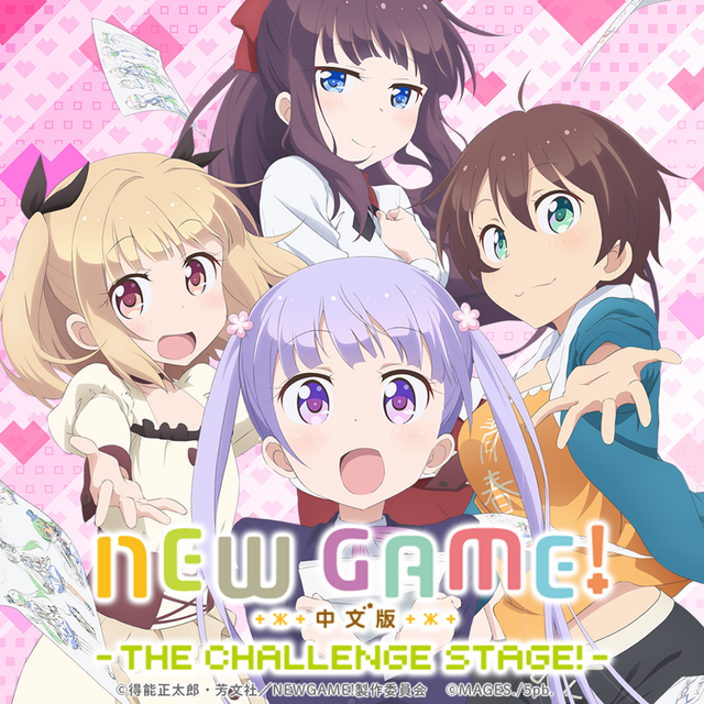 Game cover: New Game!: The Challenge Stage!