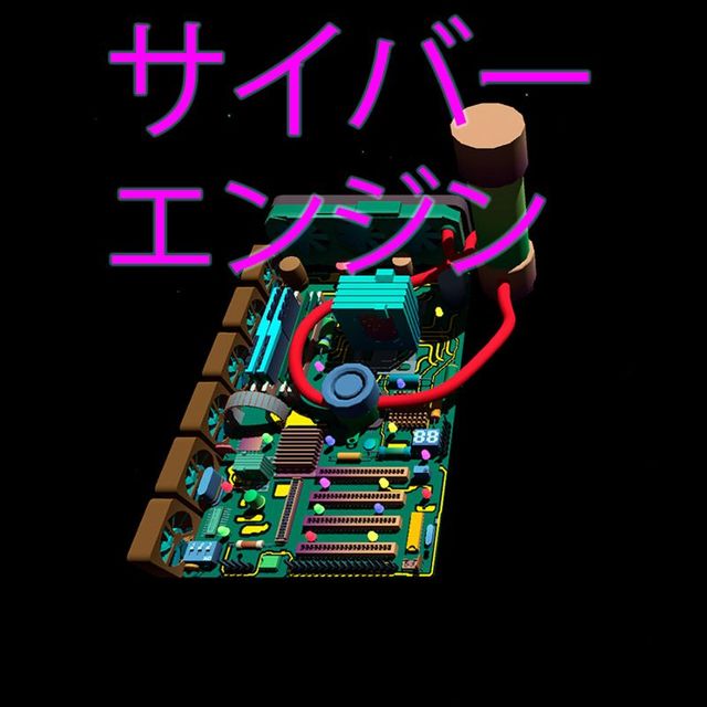 Game cover: Cyber Engine