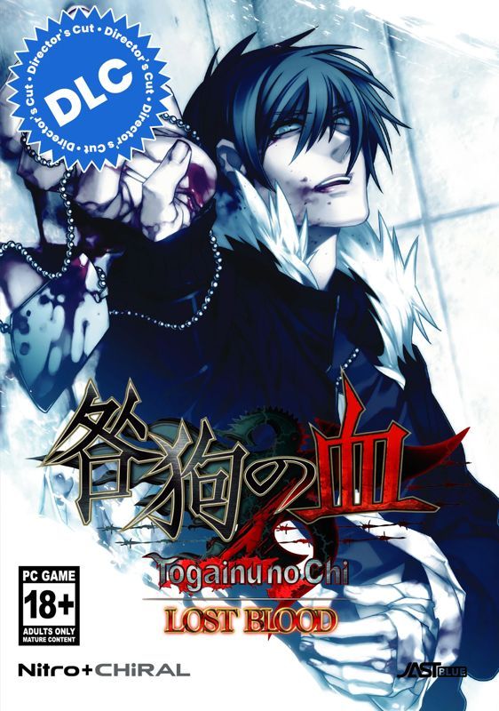 Game cover: Togainu no Chi: Lost Blood - Director's Cut DLC