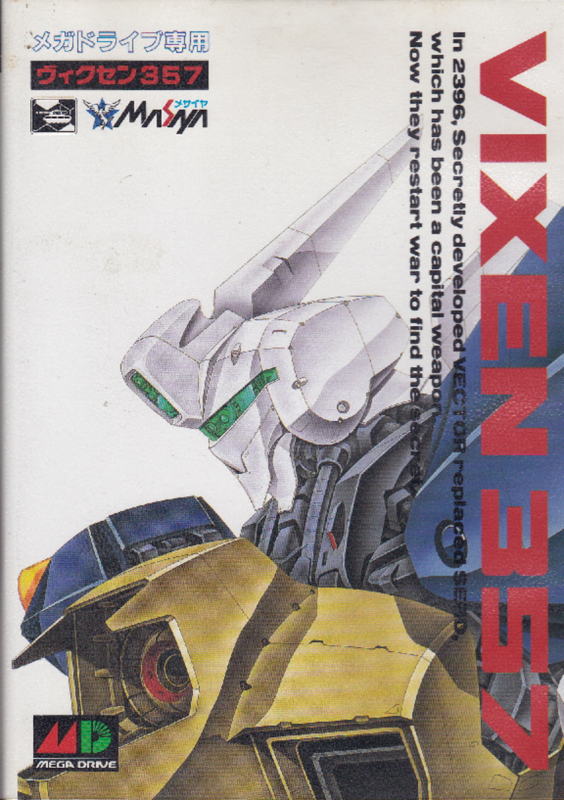 Game cover: Vixen 357
