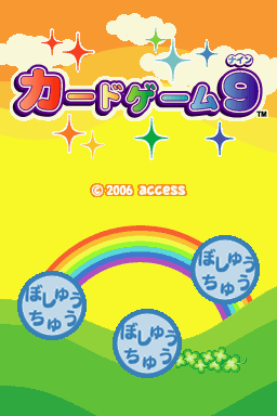 Game cover: Card Game 9