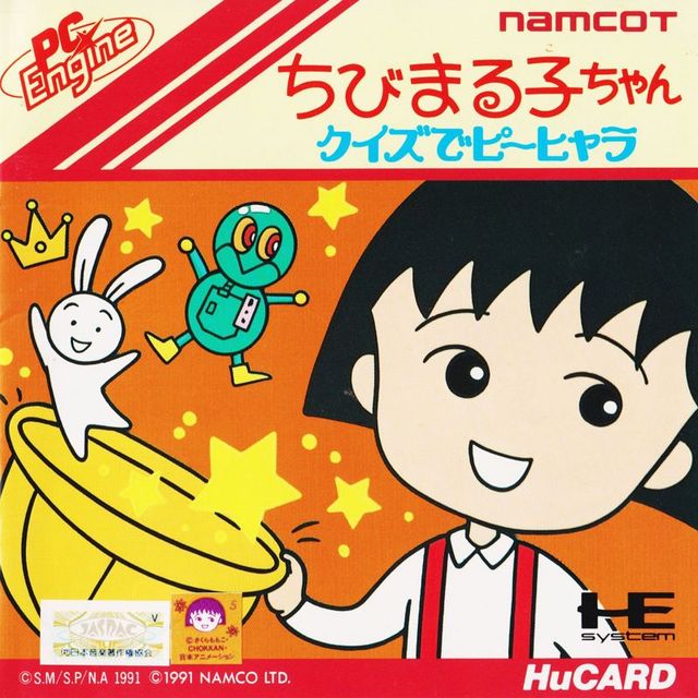 Game cover: Chibi Maruko-chan: Quiz de Piihyara