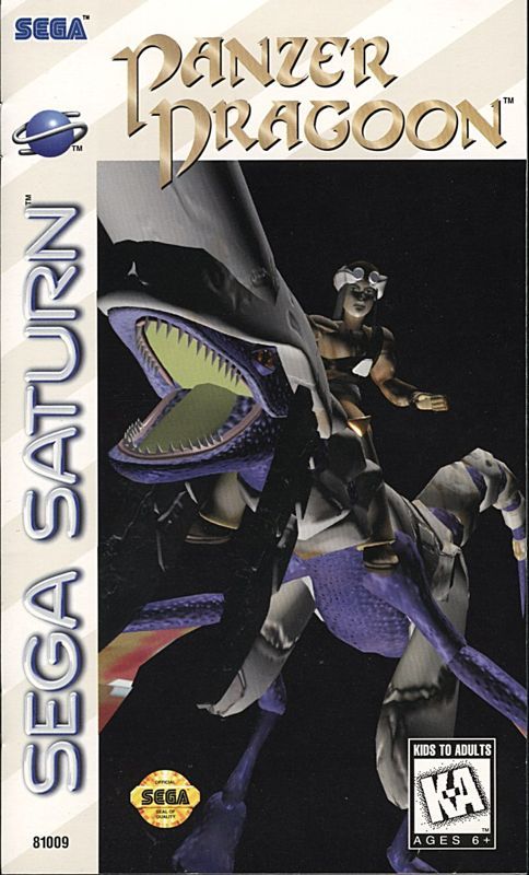 Game cover: Panzer Dragoon