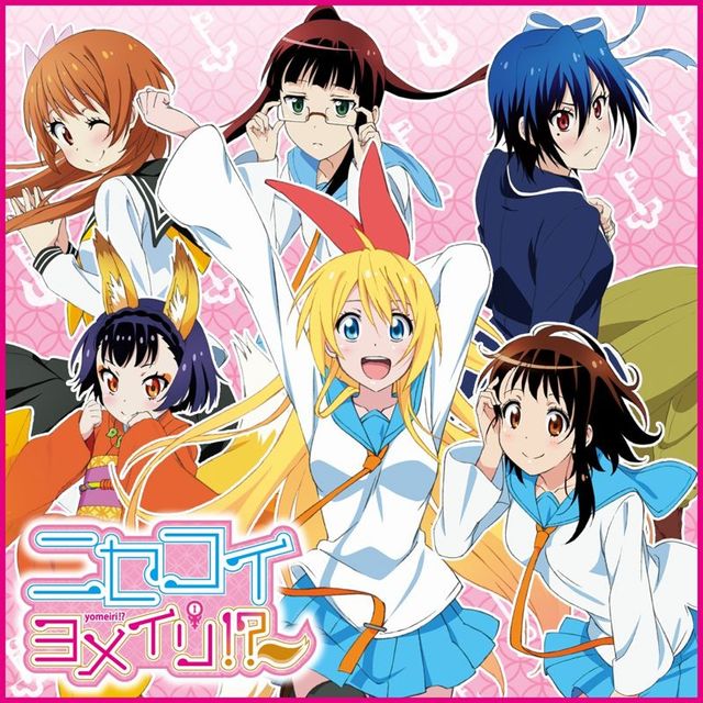 Game cover: Nisekoi Yomeiri!?