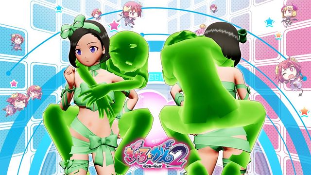 Game cover: Gal★Gun 2: Racy Ribbons Set