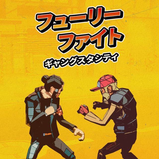 Game cover: Fury Fight: Gangsters of City