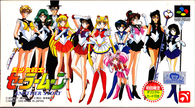 Game cover: Bishōjo Senshi Sailor Moon: Another Story