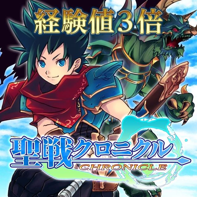 Game cover: Justice Chronicles: Experience x3