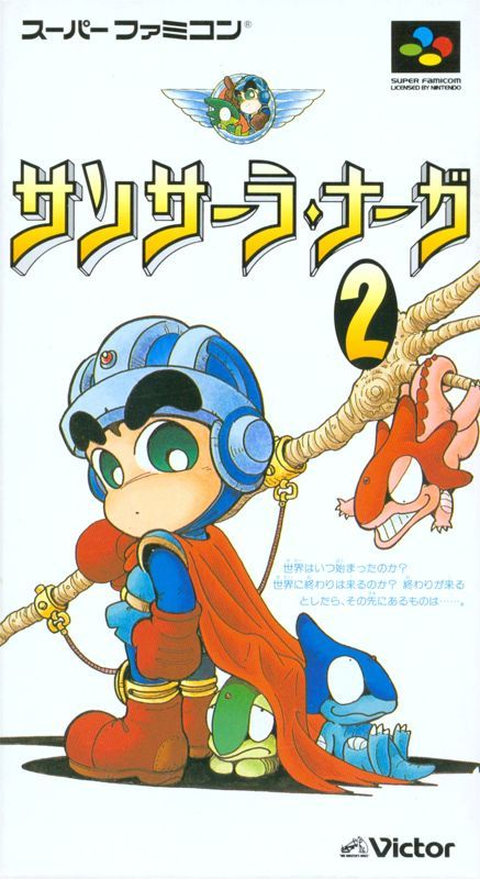 Game cover: Sansara Naga 2