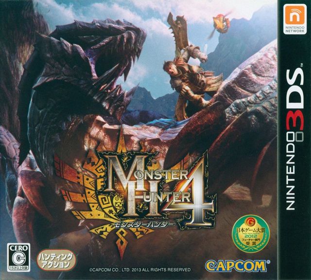 Game cover: Monster Hunter 4