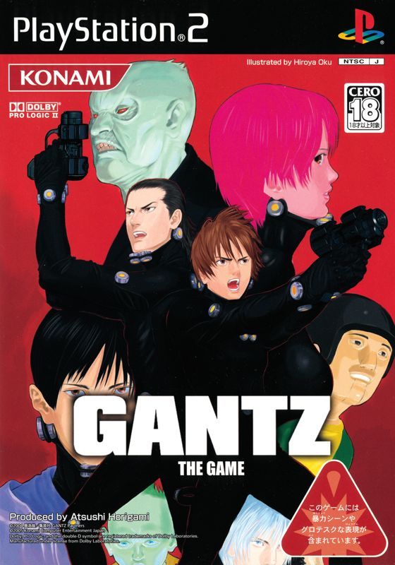 Game cover: Gantz: The Game