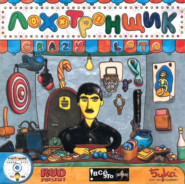 Game cover: Lohotronshhik: Crazy Loto