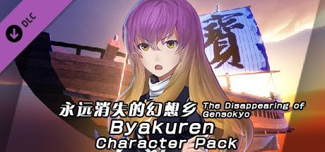 Game cover: The Disappearing of Gensokyo: Byakuren Character Pack