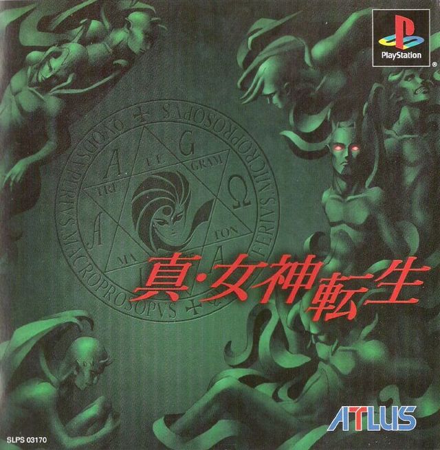 Game cover: Shin Megami Tensei
