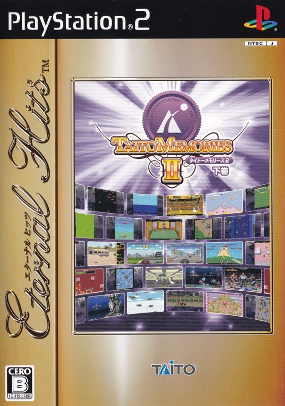 Game cover: Taito Memories II: Gekan