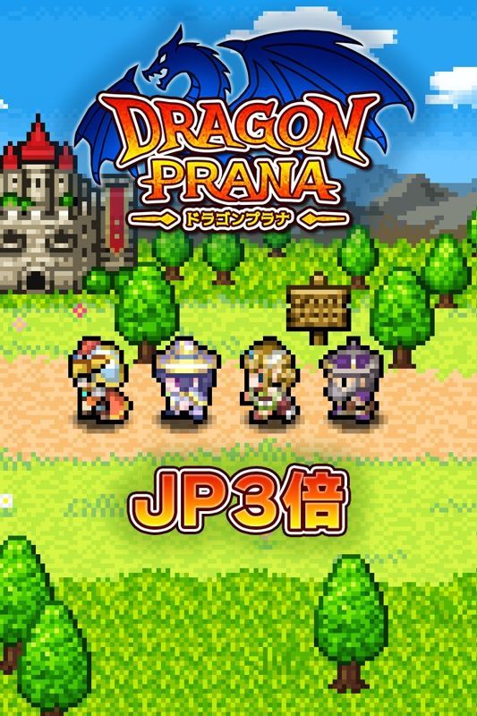 Game cover: Dragon Prana: CP x3