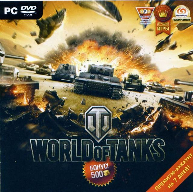 Game cover: World of Tanks