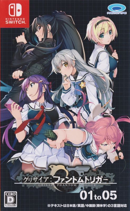 Game cover: Grisaia: Phantom Trigger 01 to 05