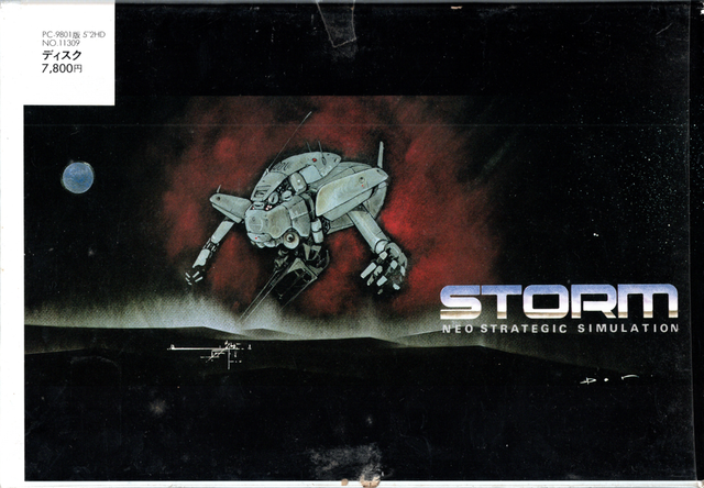 Game cover: Storm
