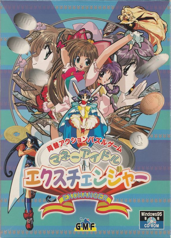 Game cover: Money Puzzle Exchanger