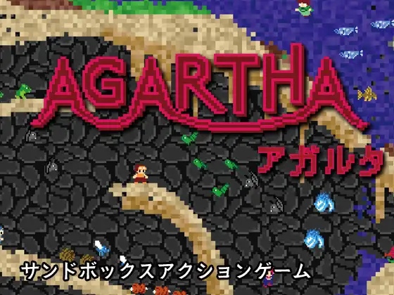 Game cover: Agartha