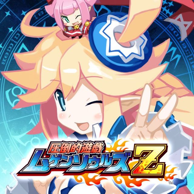 Game cover: Mugen Souls Z