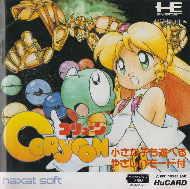 Game cover: Coryoon: Child of Dragon