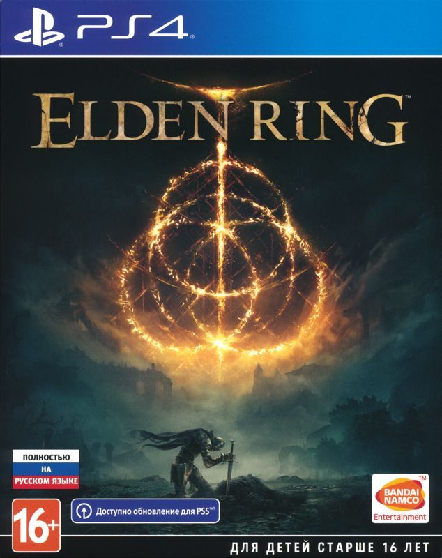 Game cover: Elden Ring (Prem'ernoe izdanie)