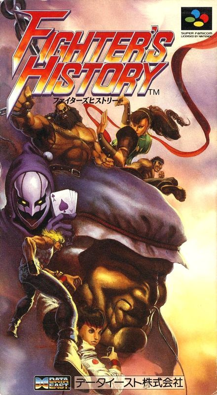 Game cover: Fighter's History