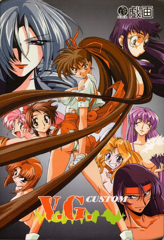 Game cover: V.G.: Custom