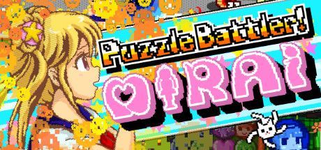Game cover: Puzzle Battler! Mirai