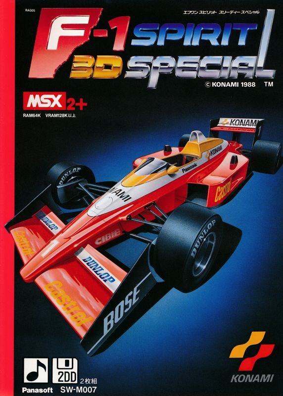 Game cover: F-1 Spirit: 3D Special
