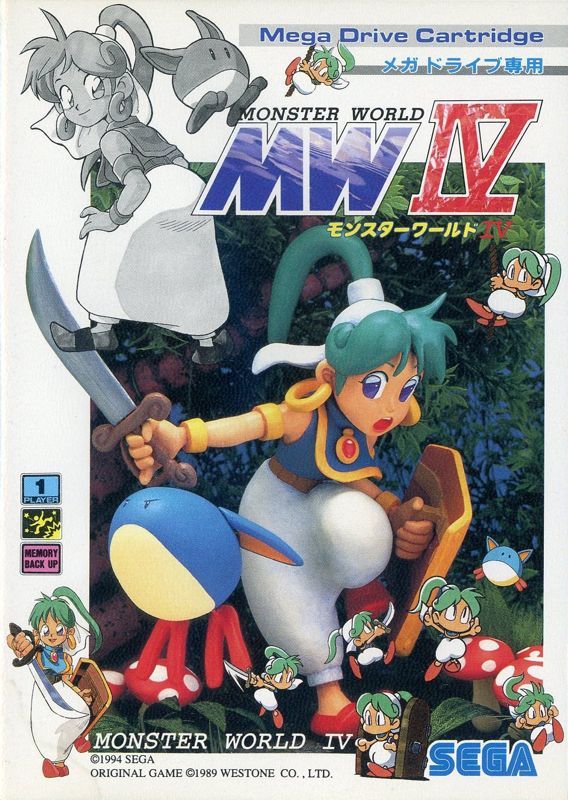 Game cover: Monster World IV