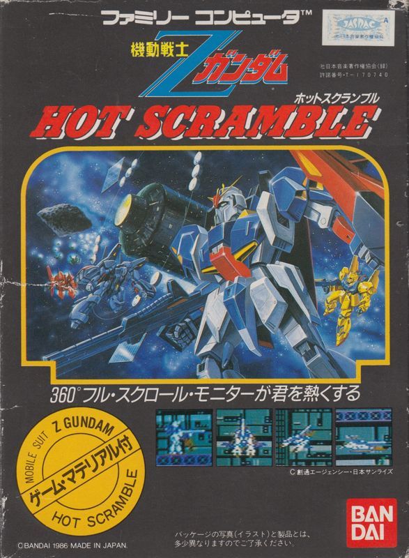Game cover: Mobile Suit Z Gundam: Hot Scramble