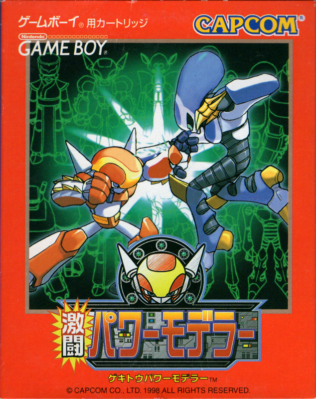 Game cover: Power Quest