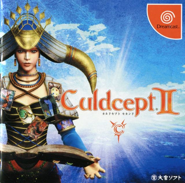 Game cover: Culdcept II