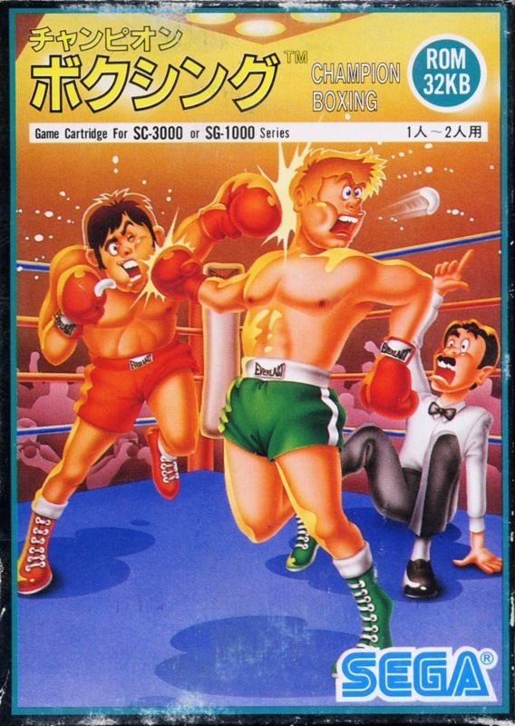 Game cover: Champion Boxing