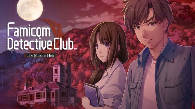 Game cover: Famicom Detective Club: The Missing Heir