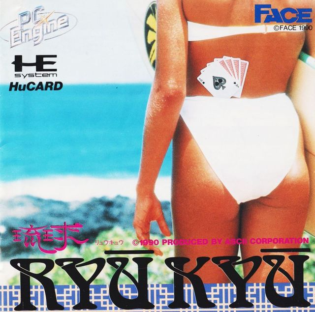 Game cover: Solitaire Poker