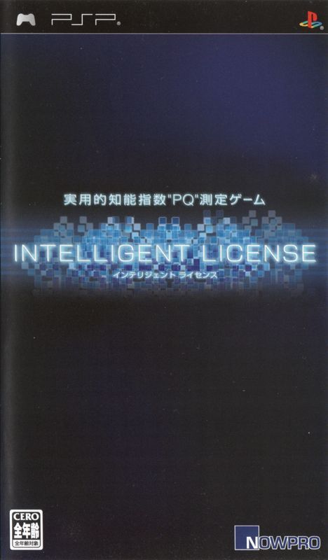 Game cover: PQ: Practical Intelligence Quotient